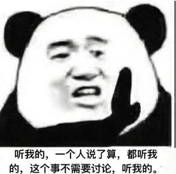  太霸道黄晓明晒照回应中餐厅争议到底哪来的铁憨憨