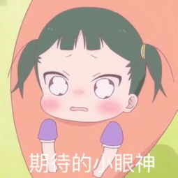  求这张照片的情头