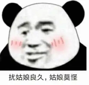  每日表情丨怎样才能浪漫一点