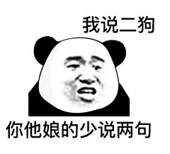 外国斗图表情包gif幽默