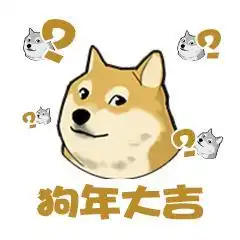  英魂之战表情包小剧场了解一下