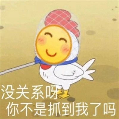  搞笑gif段子哥们,你这样如此偏心,会失去女朋友的赶快赔礼道歉吧父亲