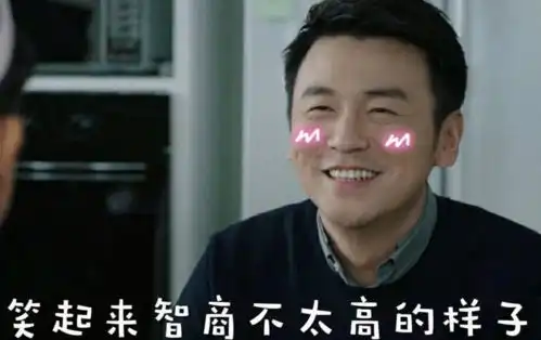 争番位有意义么 争番位有意义么