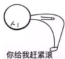  抖音鞠躬小人表情包大全请我吃饭给我买口红表情包分享