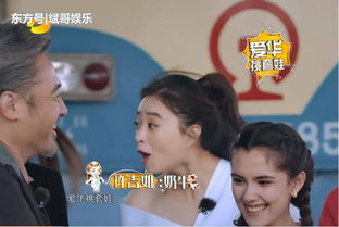  我们来了沈梦辰这话扎心蒋欣表情暴露她讨厌沈梦辰说她胖