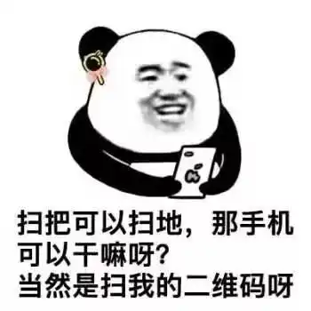 90后老了表情包禁播