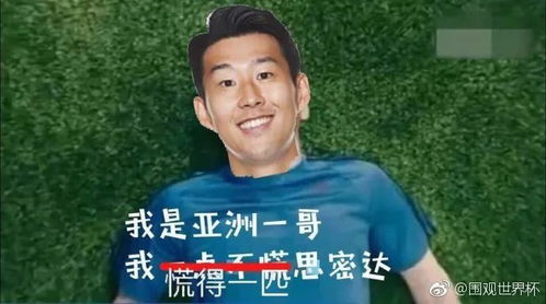  英格兰快乐足球席卷世界杯韩国不敌瑞典无缘开门红世界杯早报