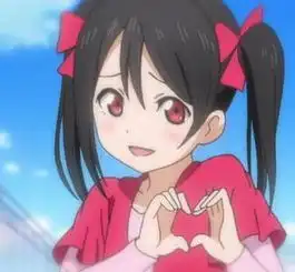 爱心的表情包抖音qq表情