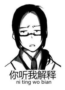  黑塔利亚表情包侵删致歉