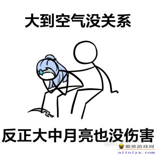  王者荣耀玩家趣事小合集,非常豹笑了内附大量怼队友表情包
