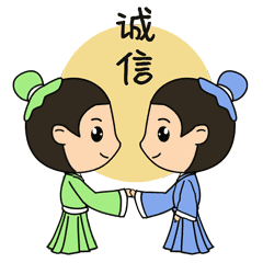  萌萌的中秋表情包