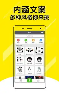  应用详情应用宝官网