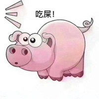  把屎扔出去的表情包微信头像图片大全