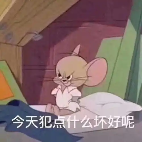  表情包一个人游戏太简单了,带上这个吧