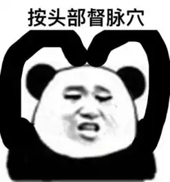  每日轻松一刻7月8日马爸爸开车我知道哪个省胸最大