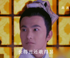 表情包图片gif男人