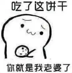 撩妹套路的全套表情包,撩妹技能什么最重要
