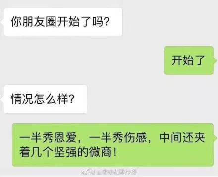  今天微信新动作猝不及防520红包来袭