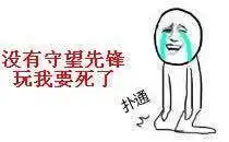 碾死我表情包娄底