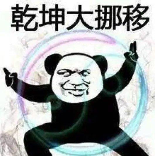 没钱啦螃蟹微信表情包