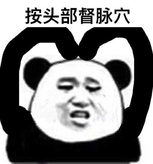 给台阶表情包文学