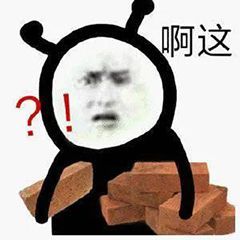 欢迎的表情包表情包