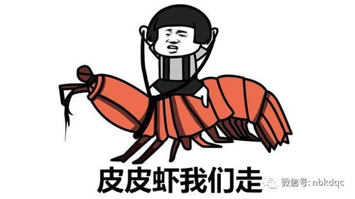  年度dx3表情包上线,有它斗图不认输
