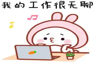爱心的表情包抖音生日快