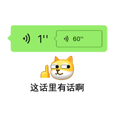 沙雕表情包软件这人