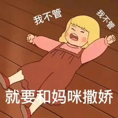  罗蒂莎拉公主表情包头像