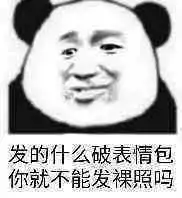  表情有哪些你见过最恶毒的表情包咚咚咚咚董的回答表情