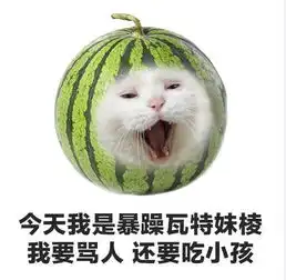  郑秀晶胖出了冰激凌线这又是什么鬼,能吃吗