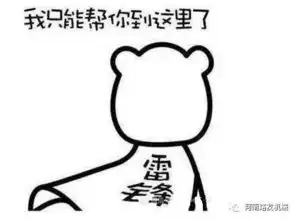  双十一不过瘾徐工挖机配件二折特卖