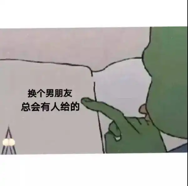  近期热图,抖音表情包