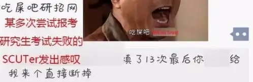  rumor头条在华工不会做表情包还敢说你会做ppt