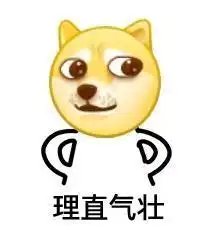 旺仔服表情包无辜