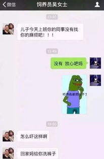  和爸妈聊天千万不要发表情包