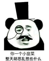  沙雕表情包第71期欲言mmp又止