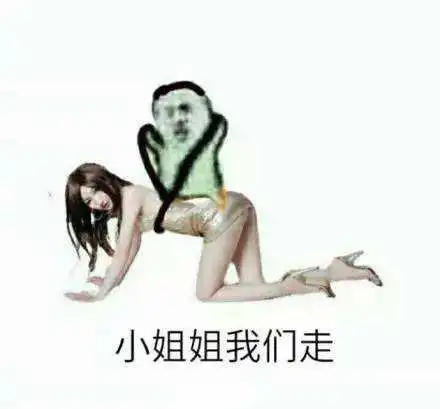  皮皮虾我们走是什么梗皮皮虾我们走表情包系列原图