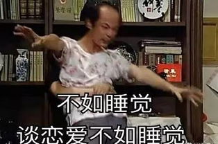  与其说是一款表情包,葛优躺更像时下年轻人的生活常态...