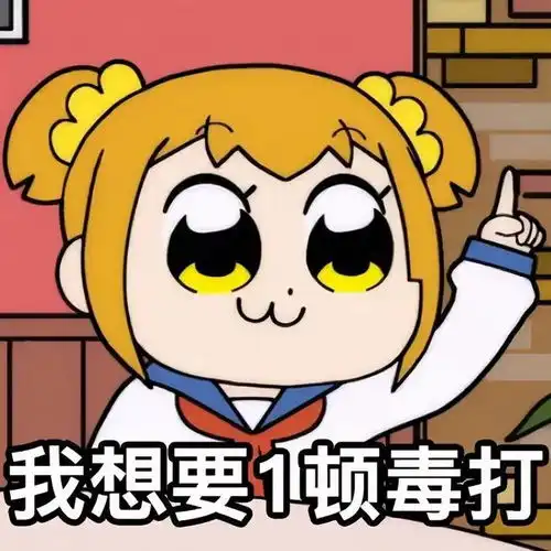  可爱沙雕表情包你需要什么服务