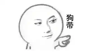  看完这个,如果你还对男校有疑问,那我就去狗带