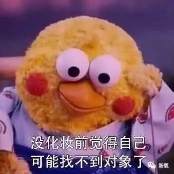  直播电钻戳鼻子徒手撕脸皮剃刀刮下巴,卸妆太可怕