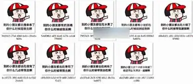  别的小朋友都去撸串串了表情包别的小朋友都去撸串串了图片高清版软件下载