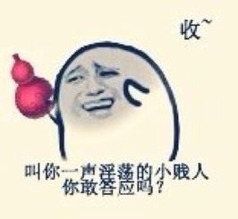  这些年积累的装逼神图表情包,不笑朕就跪了