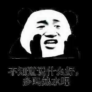  开心一笑和七岁的妹妹去吃夜宵,一般都是俺付账