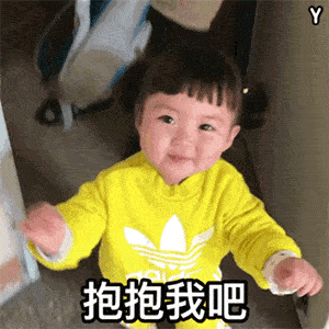  沙雕表情包丨谈恋爱不好色那拜把子得了