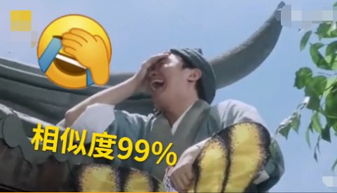 狗头表情包原型商标抢注