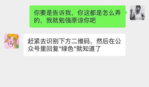  微信红包能撤回,还能发微信绿包了
