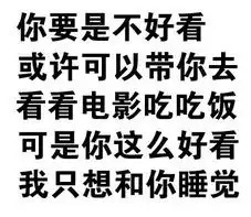  纯文字表情包污大全纯文字表情包制作器下载乐游网游戏下载